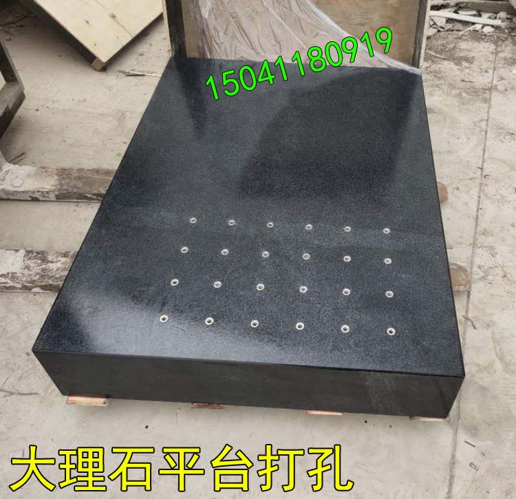 深圳某科技訂做的大理石平臺已發貨