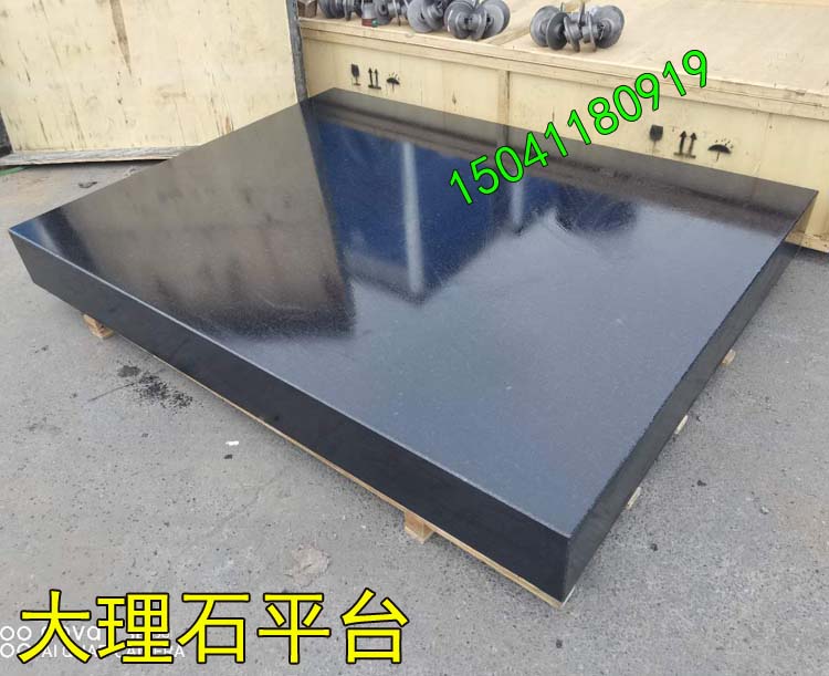 如何鑒定深圳大理石平臺的材質是tianran的還是人造的?