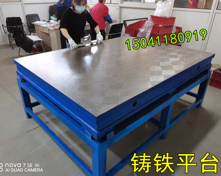 大連鑄鐵平臺(tái)維修研磨精度的技術(shù)含量高嗎?