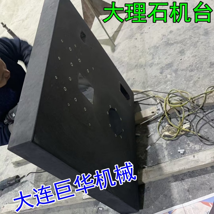 東莞大理石平臺(tái)染色會(huì)影響其精度嗎?