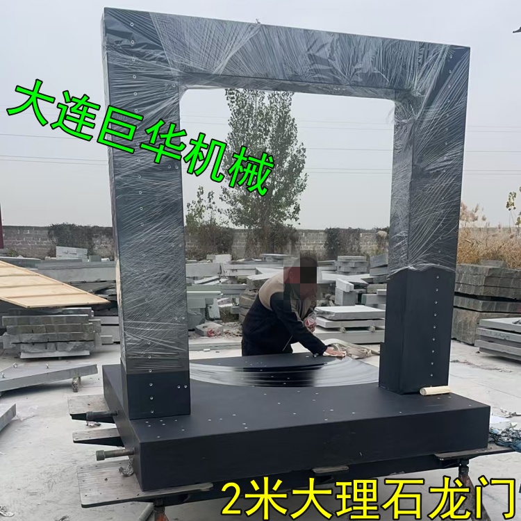 東莞大理石底板加工需要多長時間?