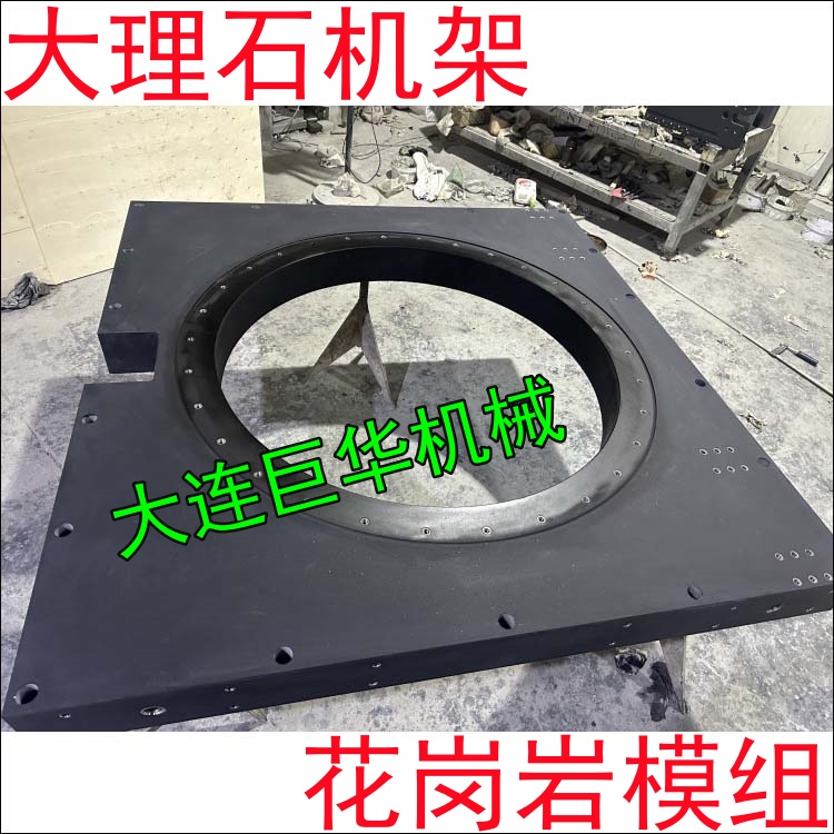 深圳大理石底座打孔有風(fēng)險(xiǎn)嗎?