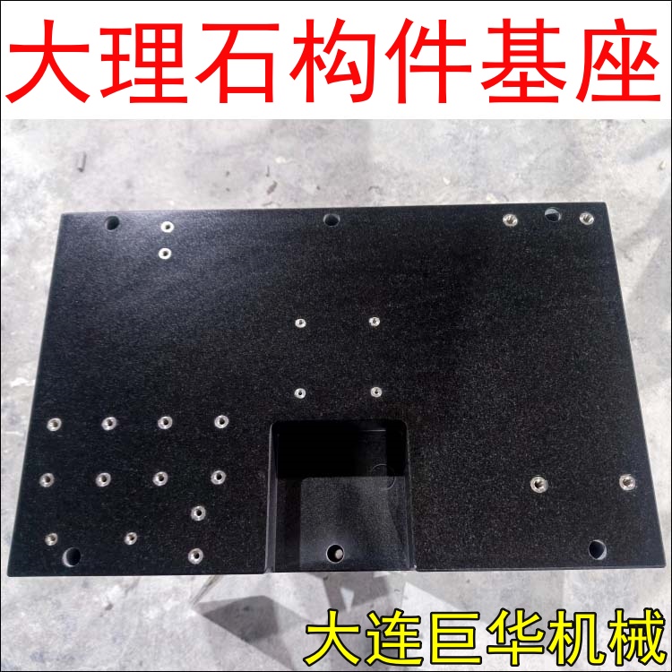 花崗巖基座平板的技術(shù)要求，您真的懂了嗎？